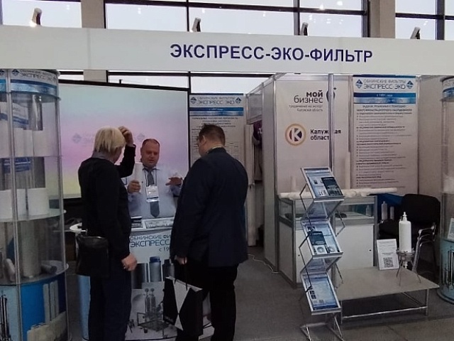 Калужский производитель фильтров принял участие в выставке «Химия-2025»